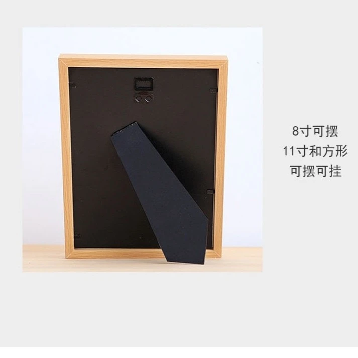 8寸框11寸框原木色木纹框高档盒装方形过滤礼盒手提纸盒装礼盒装