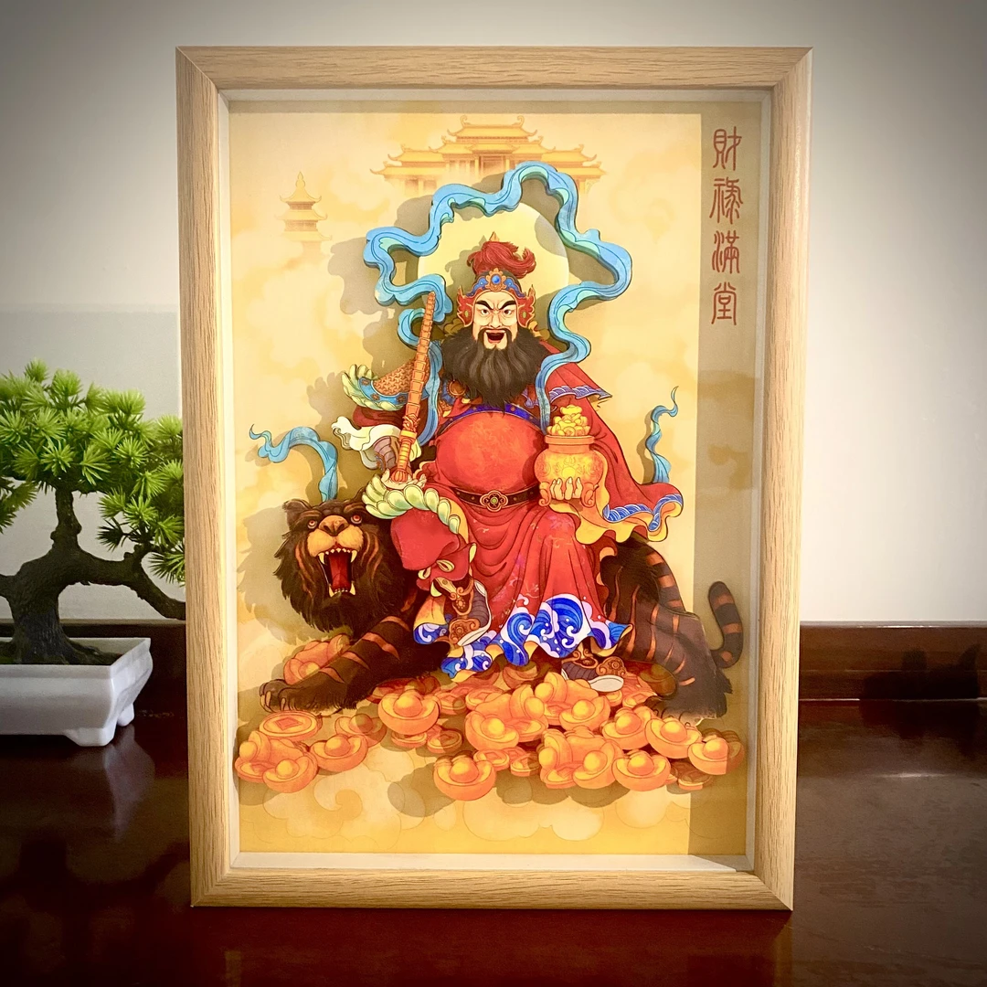 玺语大武财神黑虎赵公明3D立体制作创意桌摆办公室开业礼品