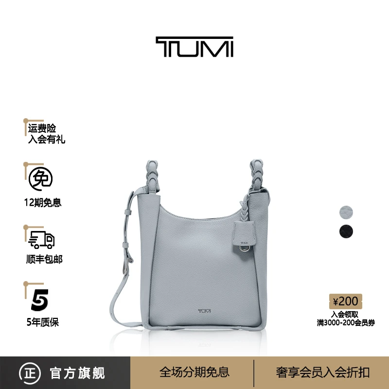 TUMI/途明 Georgica 女士斜挎时尚简约单肩包