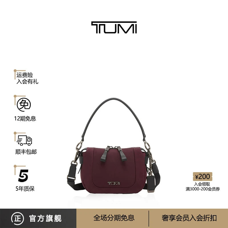 TUMI/途明 Voyageur 女士日常通勤休闲单肩斜挎手提包
