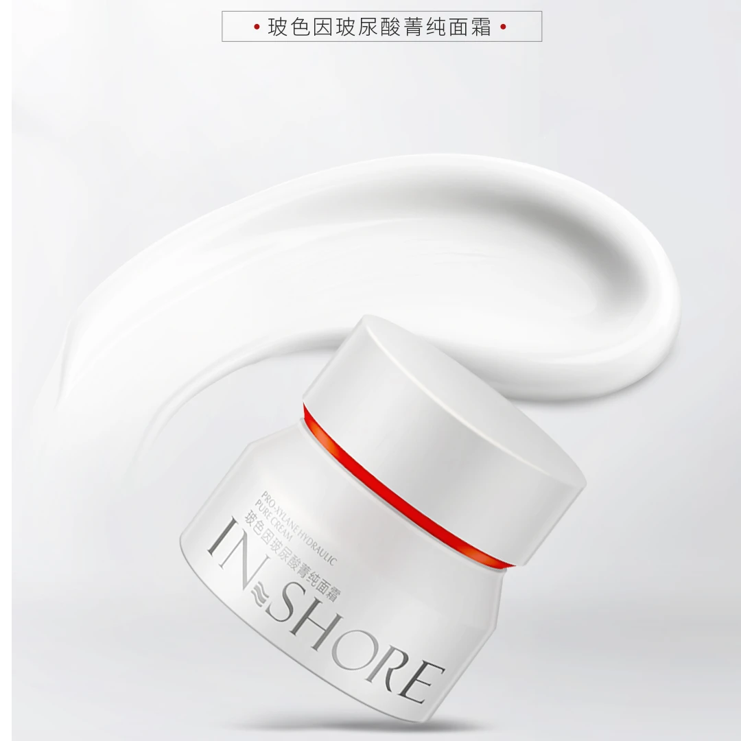 lantern/兰亭iNSHORE玻色因菁纯面霜