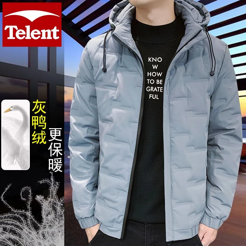 天伦天高档羽绒服男灰鸭绒冬季加厚款防水百搭A8iS可脱卸连帽外套