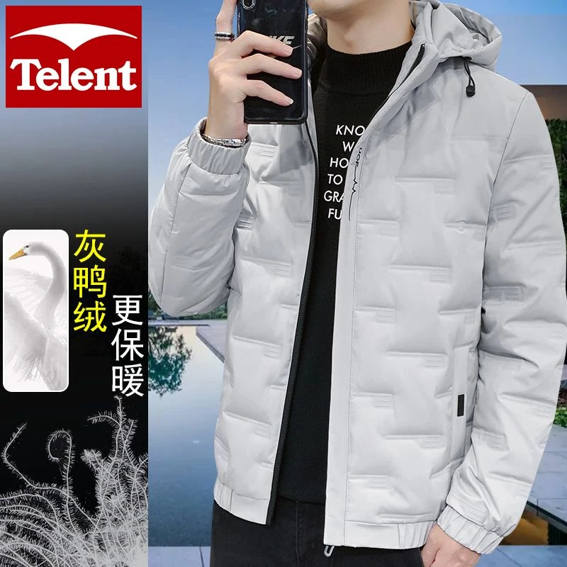 天伦天真灰鸭绒羽绒服男式简约休闲冬季加厚款T9dL可脱卸连帽外套