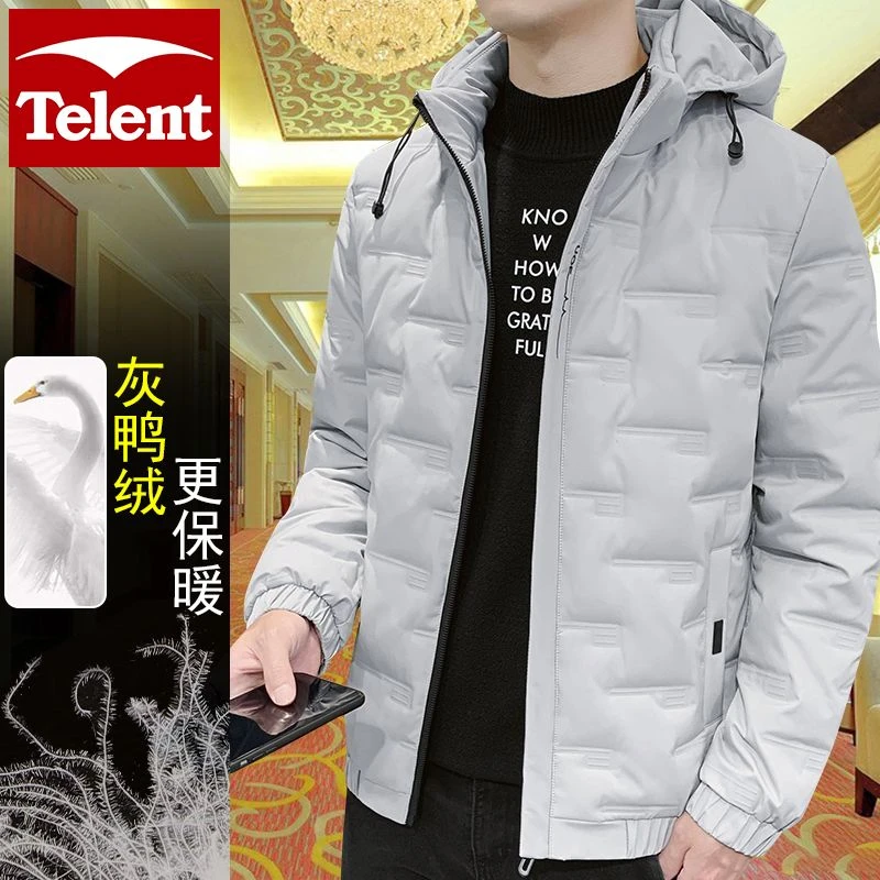 天伦天真灰鸭绒羽绒服男式加厚款冬季R4qE时尚百搭可脱卸连帽外套