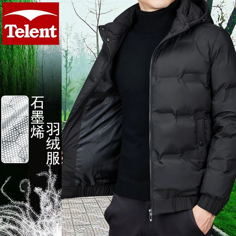 天伦天品牌男士羽绒服冬季真白鸭绒C2iI百搭石墨烯可脱卸连帽外套