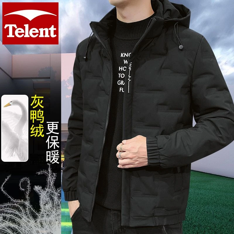 天伦天真灰鸭绒羽绒服男式冬季加厚款O1tP简约韩版可脱卸连帽外套