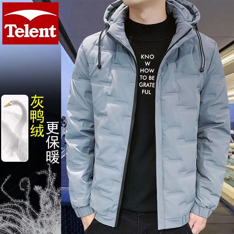天伦天真灰鸭绒羽绒服男士冬季加厚款帅气简约E7qQ可脱卸连帽外套