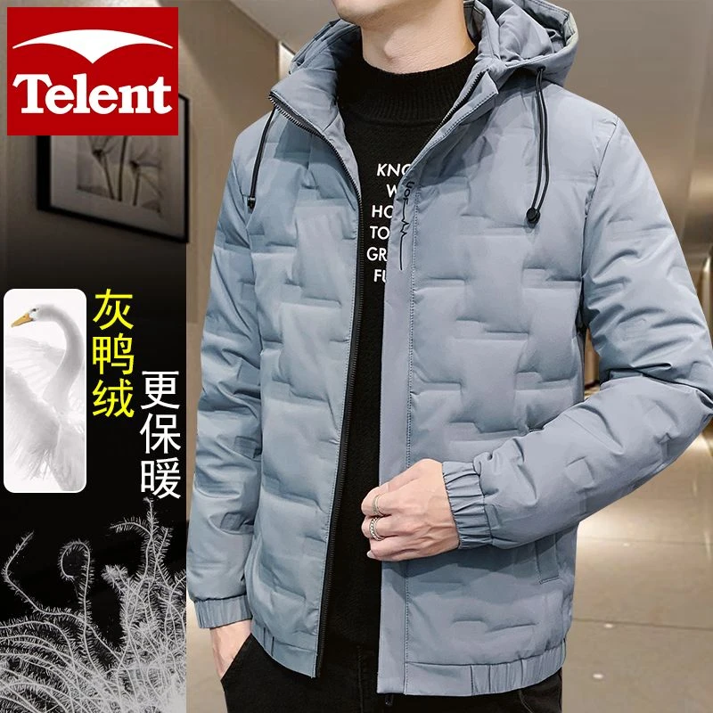 天伦天真灰鸭绒羽绒服男式加厚款百搭户外冬季Q5nJ可脱卸连帽外套