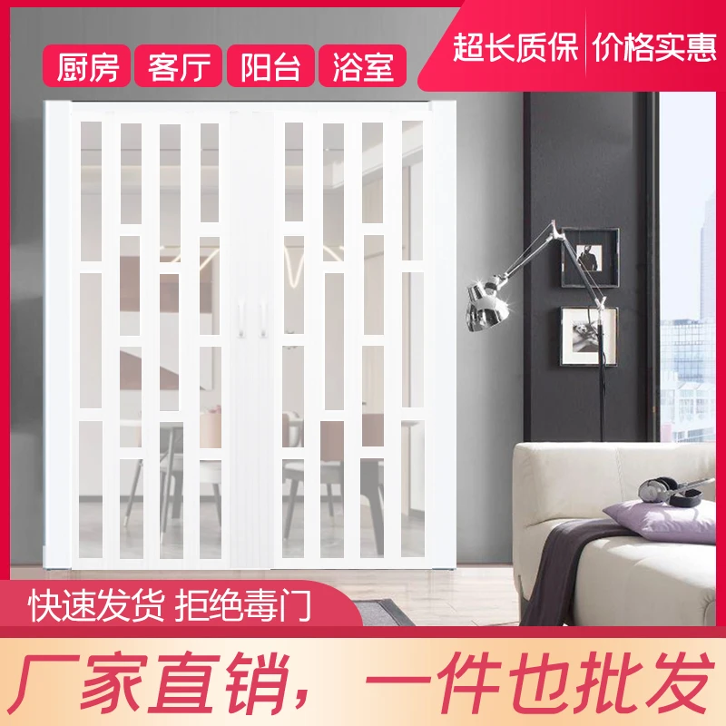 PVC折叠门 简易门厨房门隔断卫生间门燃气临时门免打孔隐形推拉门