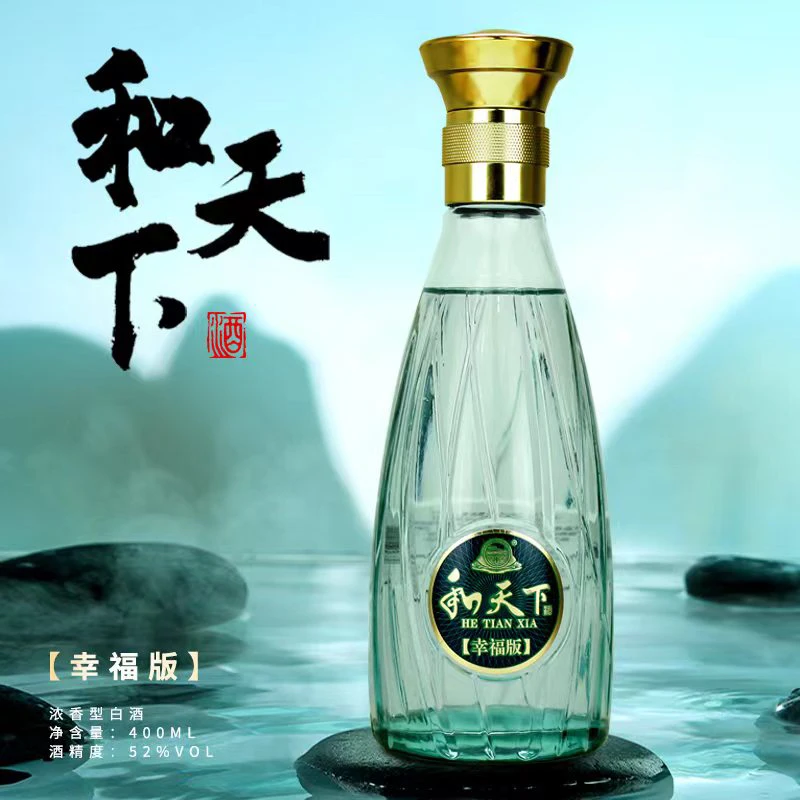今喜坛和天下浓香型白酒纯粮酿造52度400毫升52度