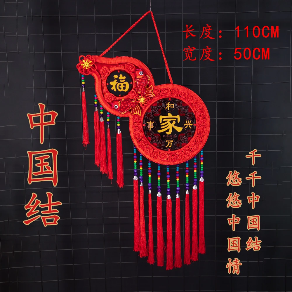 马年大葫芦中国结挂件手工编制入户门客厅玄关家居装饰品挂件流苏
