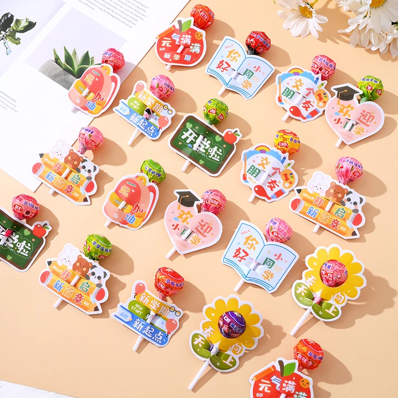 开学装饰插卡棒棒糖学校活动布置卡纸仪式感欢迎幼儿园学生小礼物
