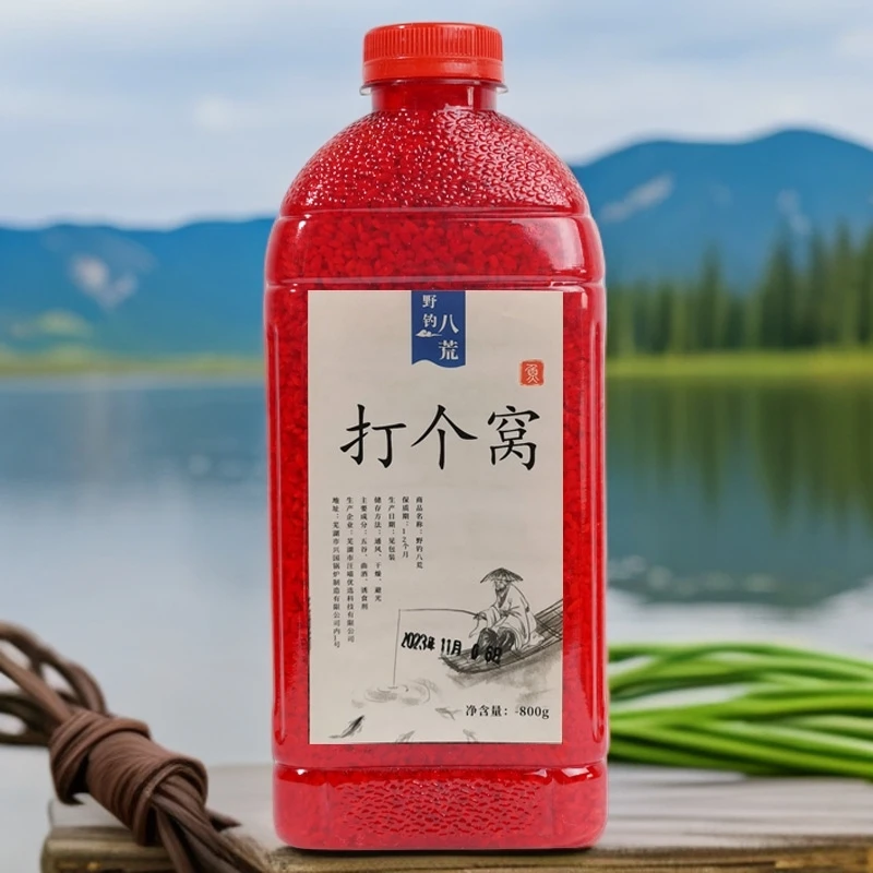 钓鱼打窝酒米800克野钓鲫鱼食生产底窝料垂钓红虫味经典配方饵料