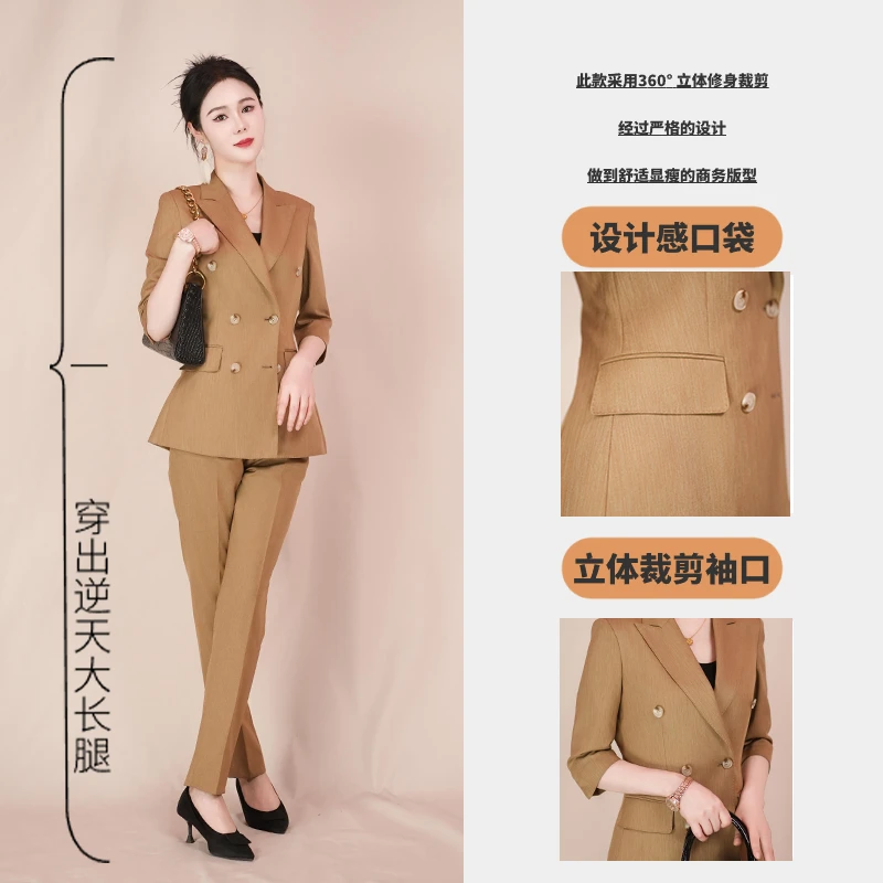 Falaibang/法莱邦8132夏季金铜黑色双色中袖小脚西装套装