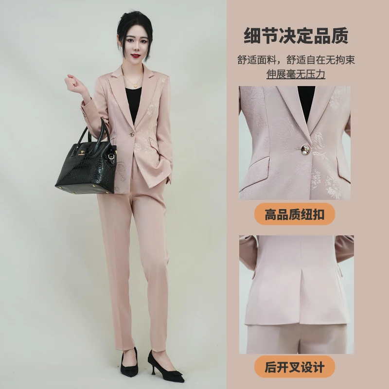 【丽爷】831-20四季款粉色7D压花西装套装