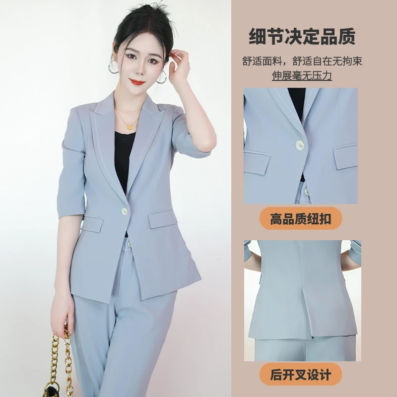 Falaibang/法莱邦夏款中袖小脚西装套装8133-90