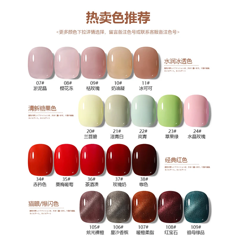 （随缘6瓶甲油胶）宠粉专享