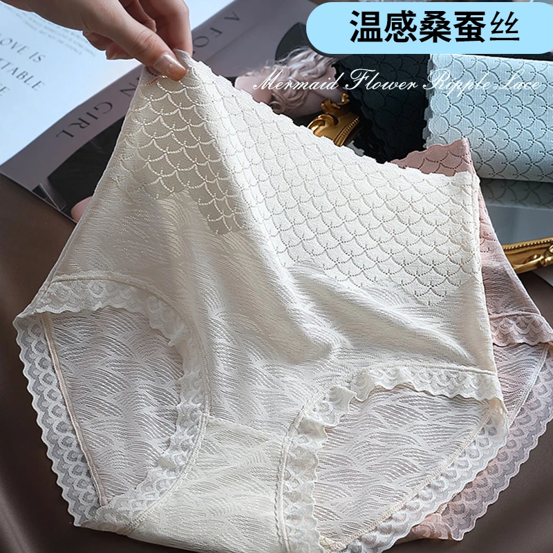 日系Meiko高腰美人鱼塑身收腹提臀裤内裤温感蕾丝薄款透气收腹裤