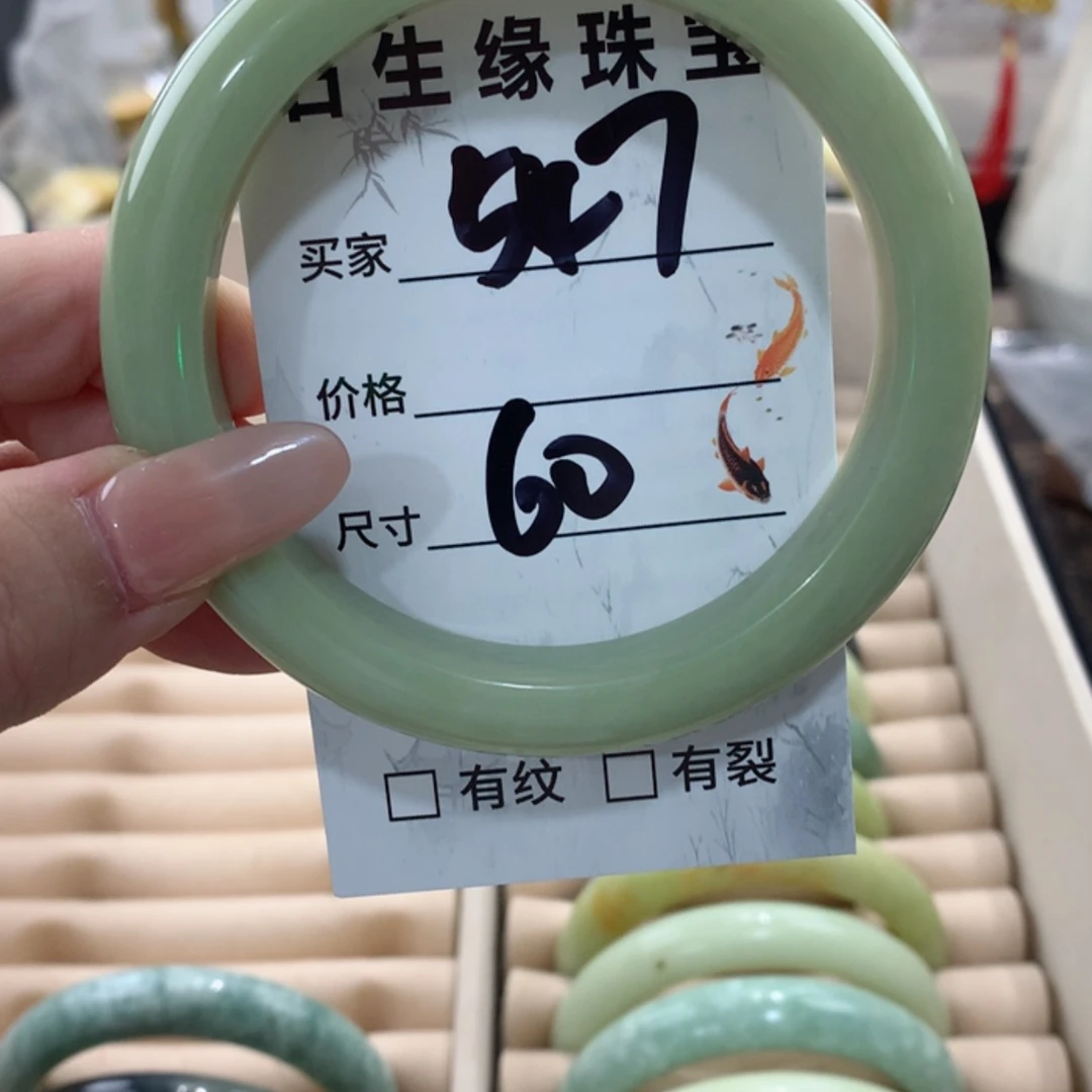 【闪购商品】蛇纹石玉手镯未镶嵌