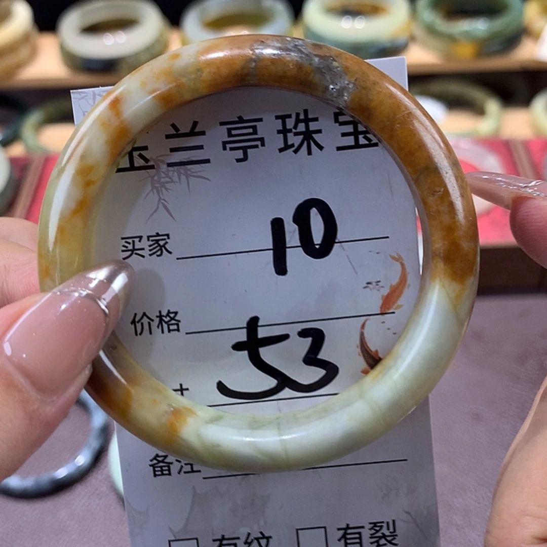 【闪购商品】蛇纹石玉手镯未镶嵌