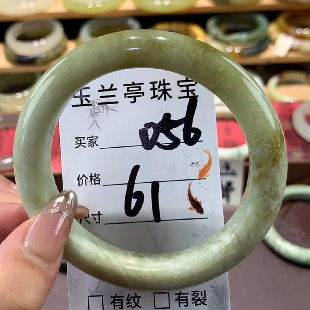 【闪购商品】蛇纹石玉手镯未镶嵌