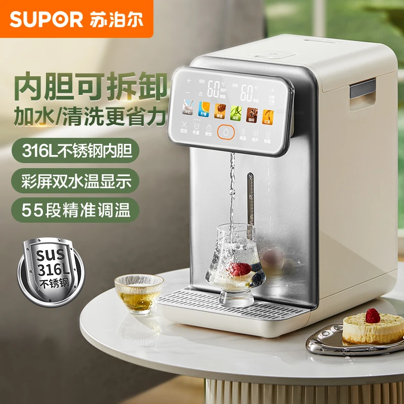 苏泊尔电热水瓶双层电热水壶5L大容量316L不锈钢彩屏保温电水壶