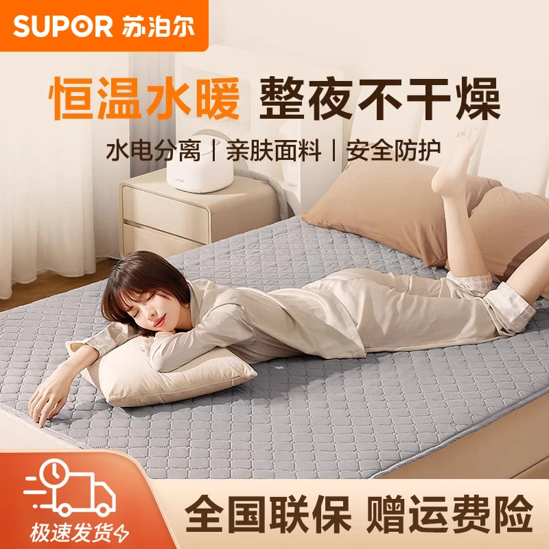 电热毯双人水暖毯家用调温除螨水循环水暖炕床垫定时恒温电热毯