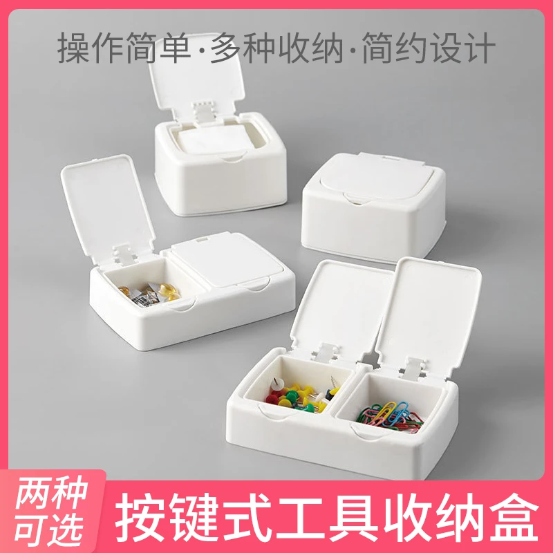 SEEHA睫毛嫁接睫毛工具美睫专用工具按键式按压收纳盒储存盒
