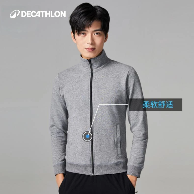 迪卡侬运动外套男春季闲跑步服上衣防风立领卫衣夹克开衫324965