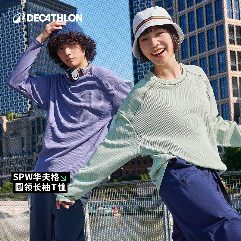 迪卡侬sportswear城市机能华夫格长袖T透气纯色情侣雅丹风360954