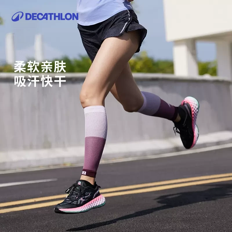 迪卡侬KIPRUN运动压力袜跑步运动训练袜马拉松袜子压缩袜338530