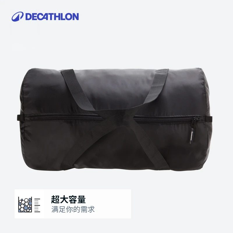 迪卡侬健身包干湿分离女游泳大容量防泼水收纳袋男运动背包7291