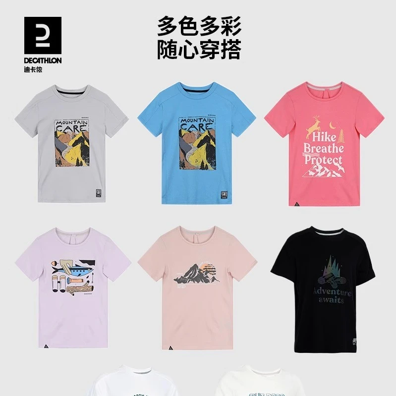 迪卡侬官方旗舰店运动透气青少年短袖夏打底衫上衣童装T恤331854