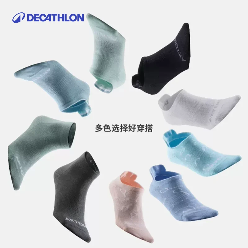 迪卡侬袜子运动袜短袜骑行篮球袜船袜棉低帮透气吸汗(3双)304714