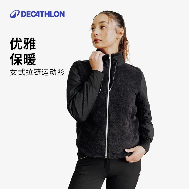 迪卡侬女外套马术保暖冬装休闲运动抓绒衣慵懒夹克美式短款351284