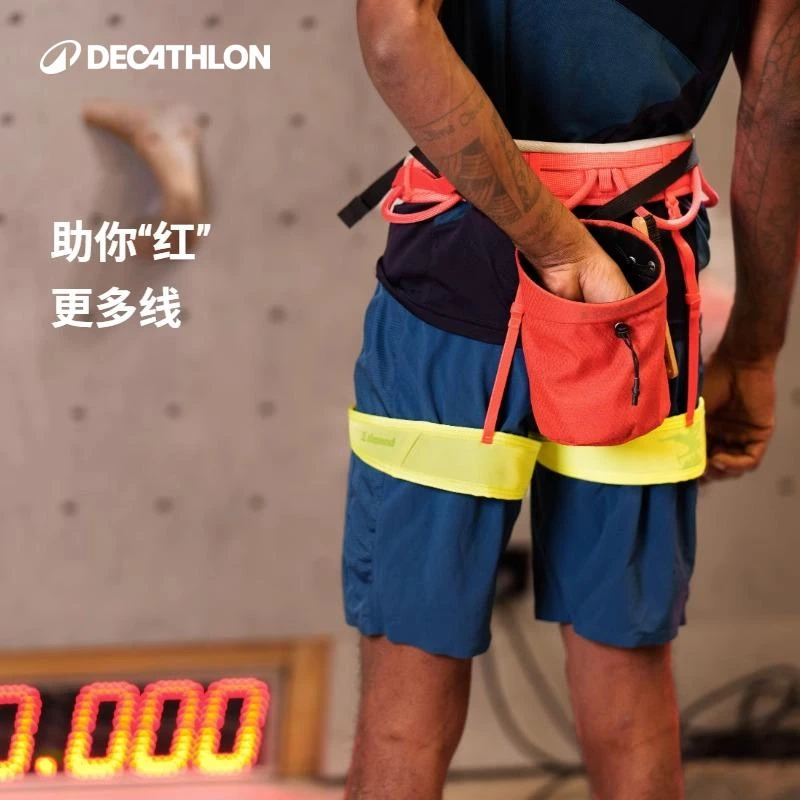 迪卡侬攀岩粉袋儿童Simond户外登山干手粉包抽绳防滑镁粉袋329636