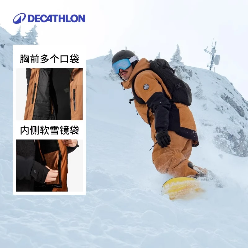 迪卡侬SNB500防水专业滑雪服女男单板成人可拆卸专业滑雪服350525