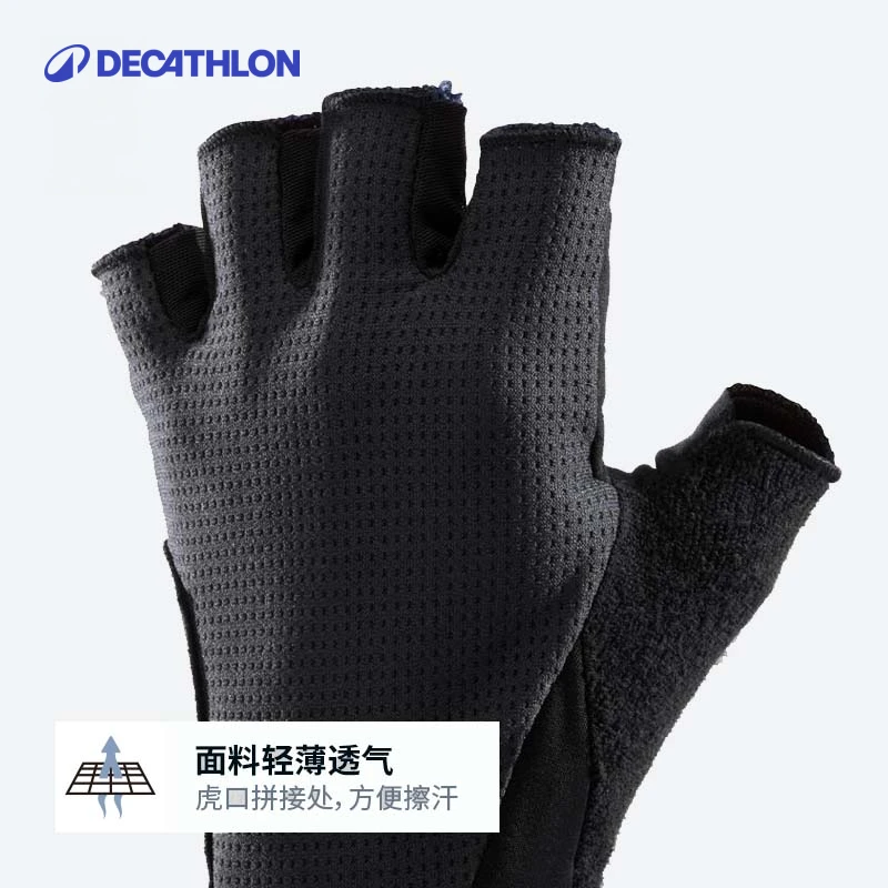 迪卡侬骑行手套半指骑行轻薄快干透气舒适户外运动训练健身168957
