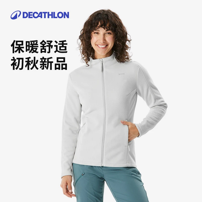 【商场同款新品】迪卡侬MH500女徒步保暖摇粒绒夹克透气吸汗347231