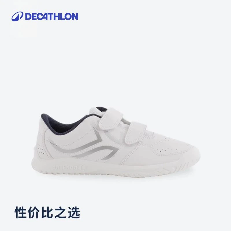 迪卡侬儿童小白鞋男童女童鞋白色运动鞋板鞋春秋防滑防泼水125985