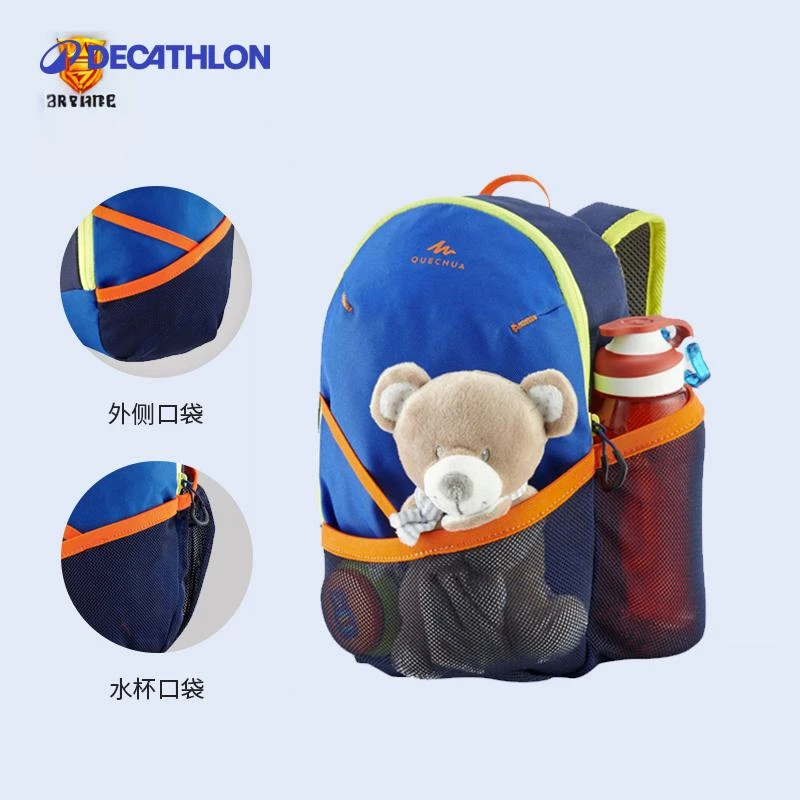 迪卡侬MH100轻便幼儿园书包儿童小学运动背包休闲双肩包308368