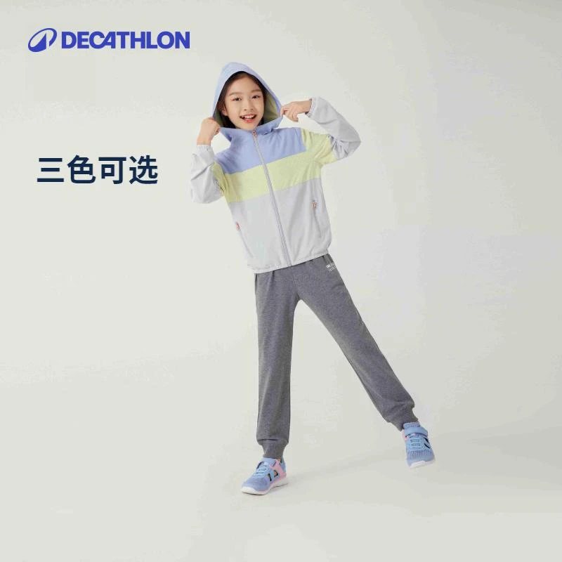 迪卡侬儿童女童宽松透气跑步速干防风时尚针织中腰运动裤335702