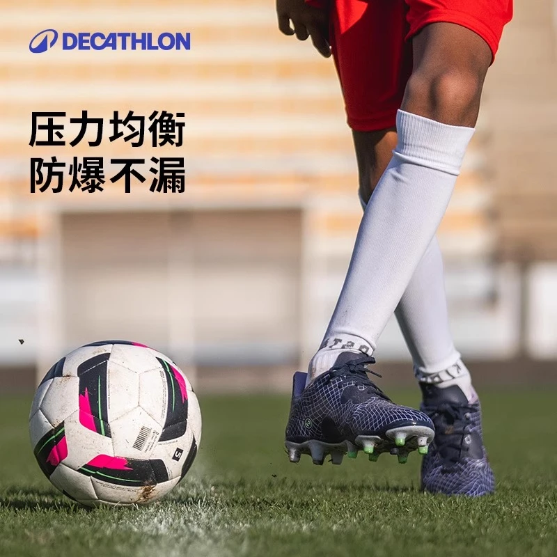 迪卡侬足球儿童皮球5号球训练比赛周边用球回弹白色专业331004