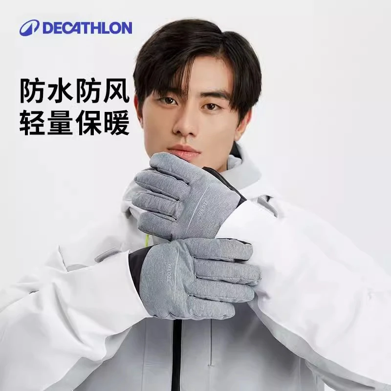 迪卡侬单板滑雪手套男专业双板女防水保暖防风冬季户外运动332657