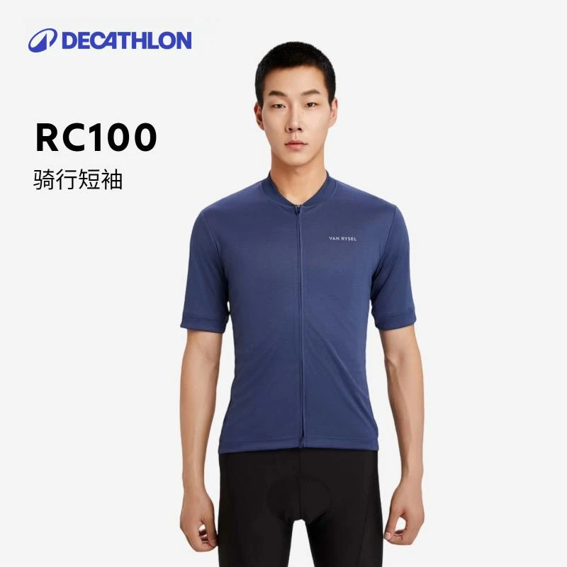 迪卡侬骑行服公路车男士夏季装备排汗衫防风短袖上衣速干衣306973