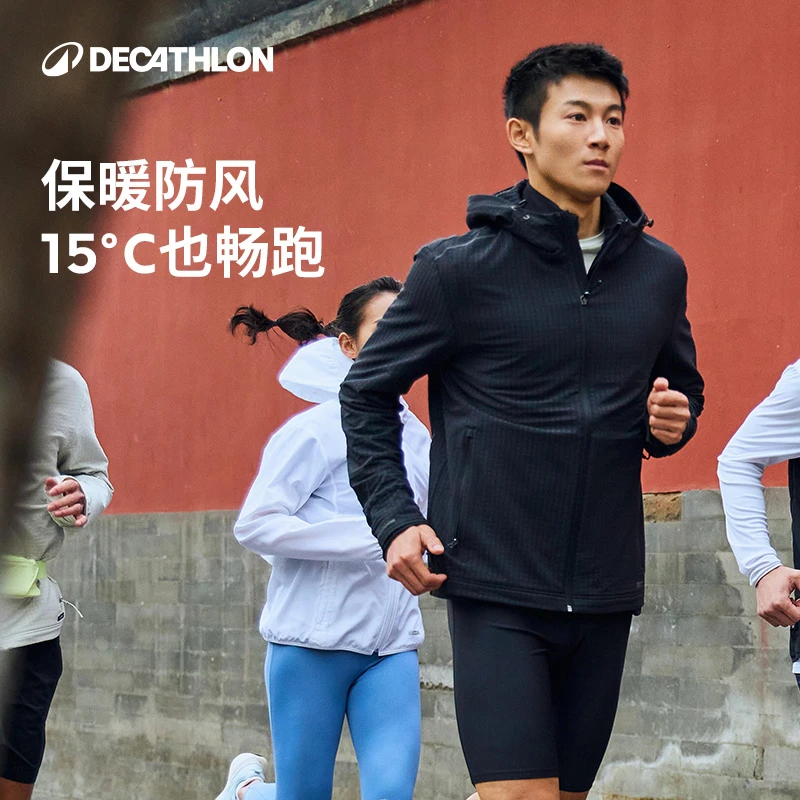 【双12满减】迪卡侬华夫格外套保暖防风加绒连帽跑步健身跑步330425