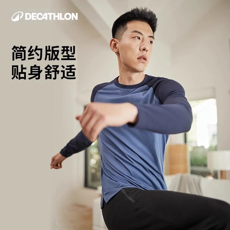 迪卡侬健身T恤男春秋跑步棉质运动服打底衫休闲运动装上衣343668