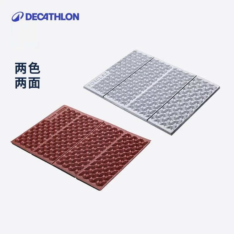 迪卡侬公园折叠坐垫防潮垫便携户外垫隔脏隔凉露营屁垫防水306340