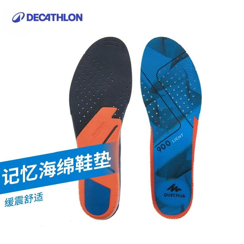 迪卡侬篮球吸汗鞋垫男户外透气运动缓震减震女登山徒步舒适302272
