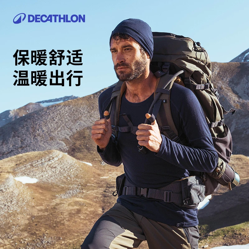 迪卡侬MT900户外美利奴羊毛速干T恤运动服滑雪登山长袖内衣324215